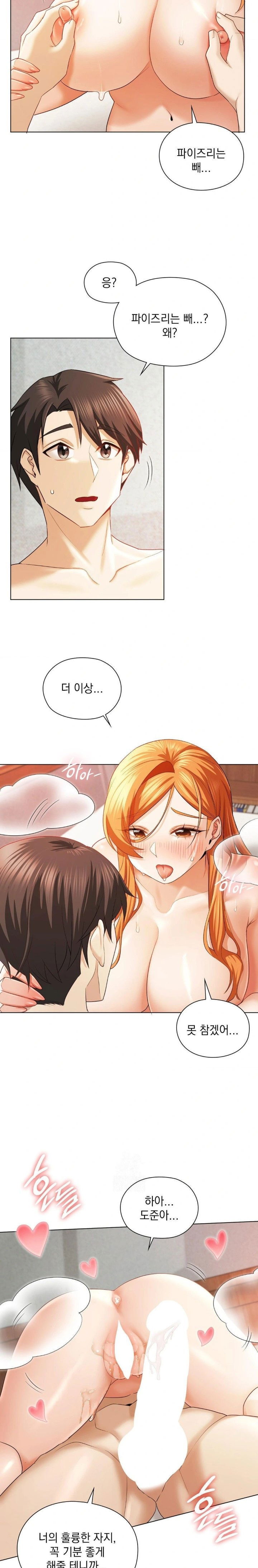 she-recommends-a-harem-raw-chap-7-15