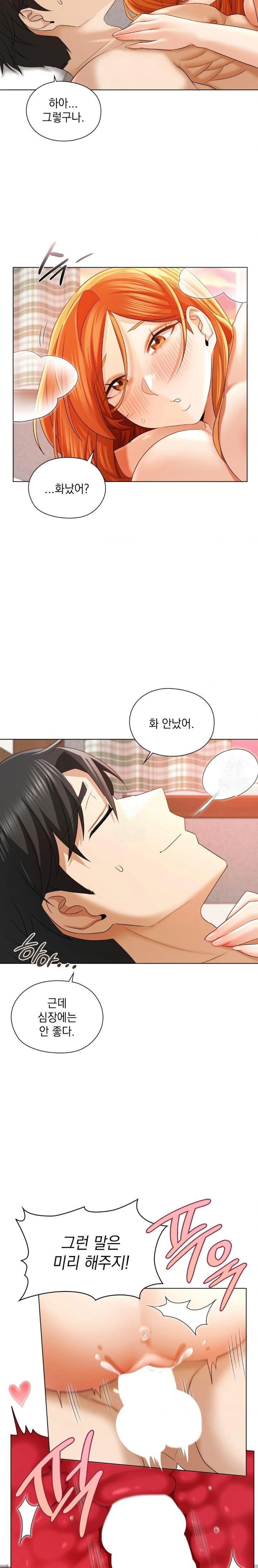 she-recommends-a-harem-raw-chap-7-21