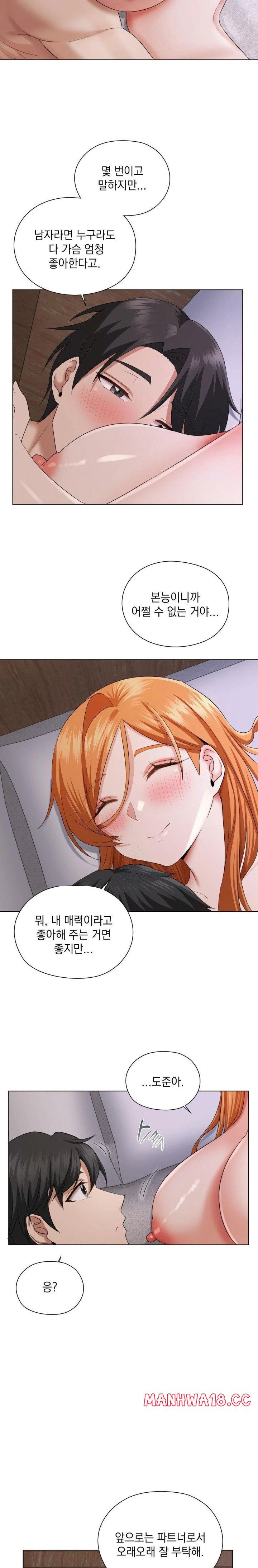 she-recommends-a-harem-raw-chap-7-27