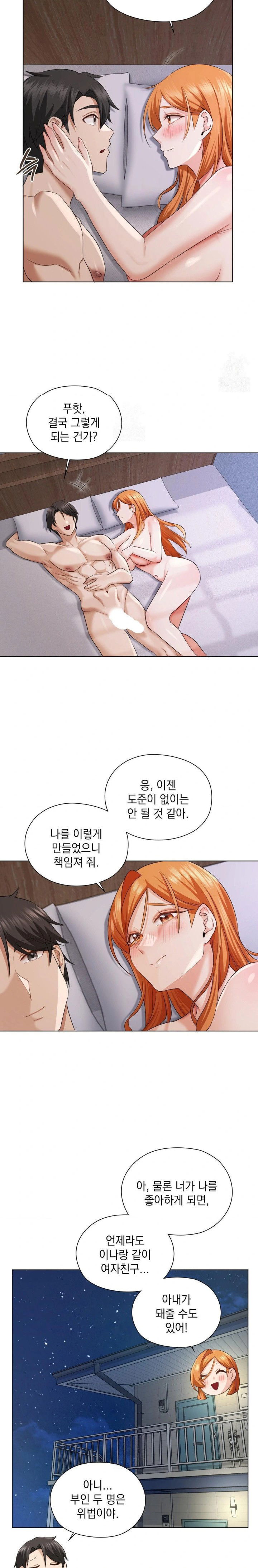 she-recommends-a-harem-raw-chap-7-28