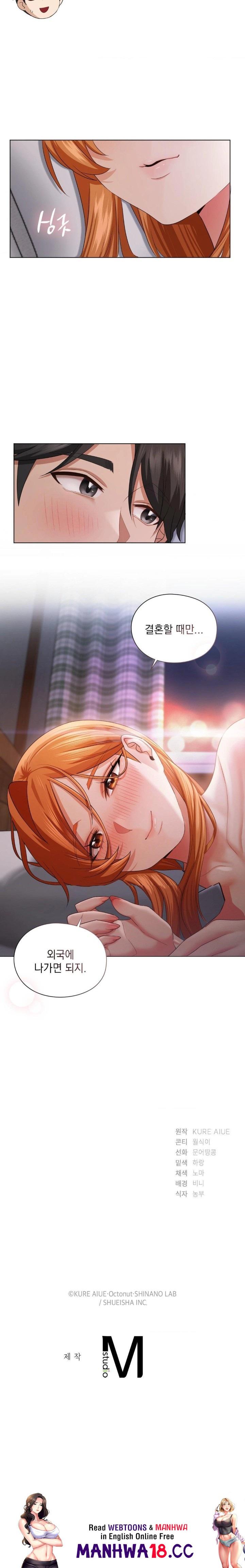 she-recommends-a-harem-raw-chap-7-29