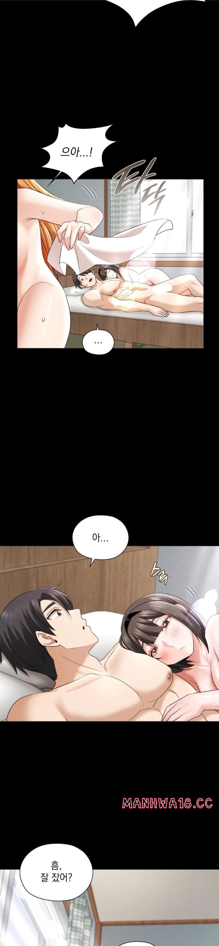 she-recommends-a-harem-raw-chap-8-17