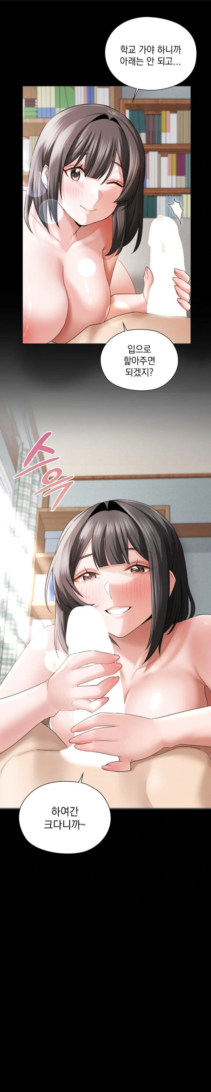 she-recommends-a-harem-raw-chap-8-20