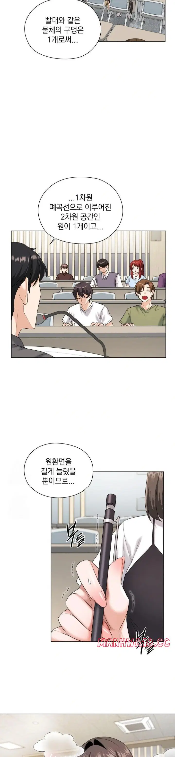 she-recommends-a-harem-raw-chap-8-6