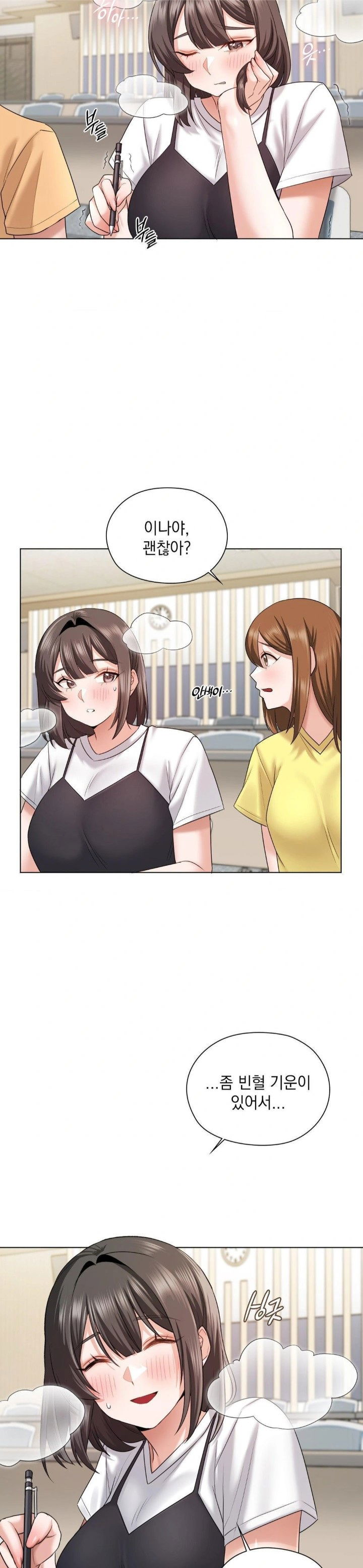she-recommends-a-harem-raw-chap-8-7