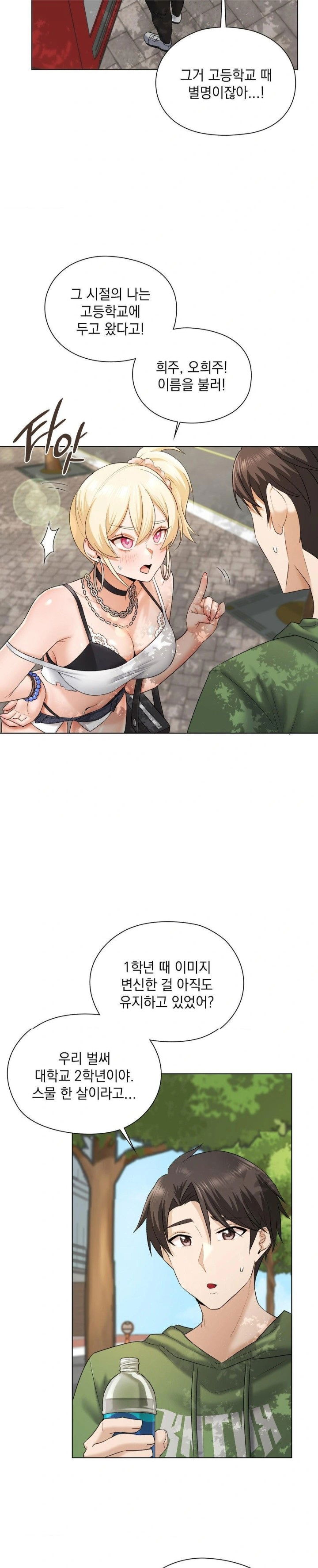 she-recommends-a-harem-raw-chap-9-1
