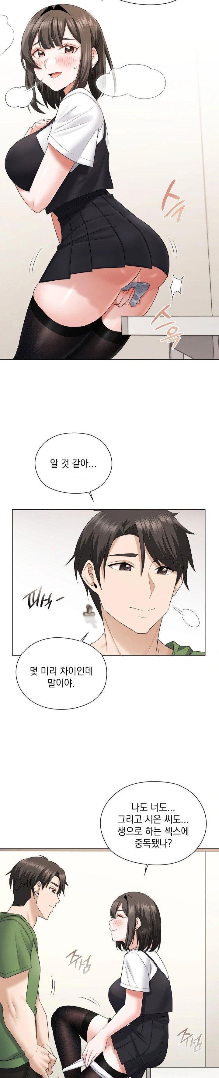 she-recommends-a-harem-raw-chap-9-21