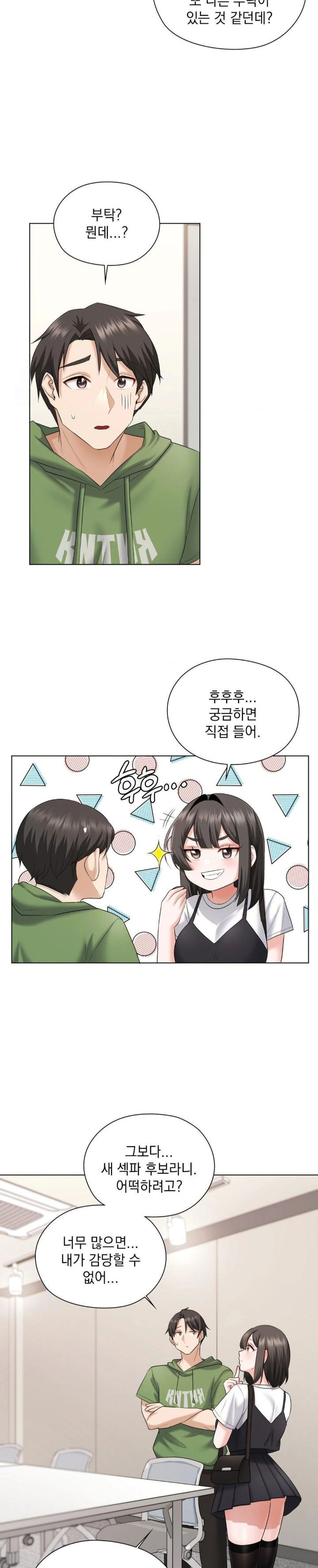 she-recommends-a-harem-raw-chap-9-23