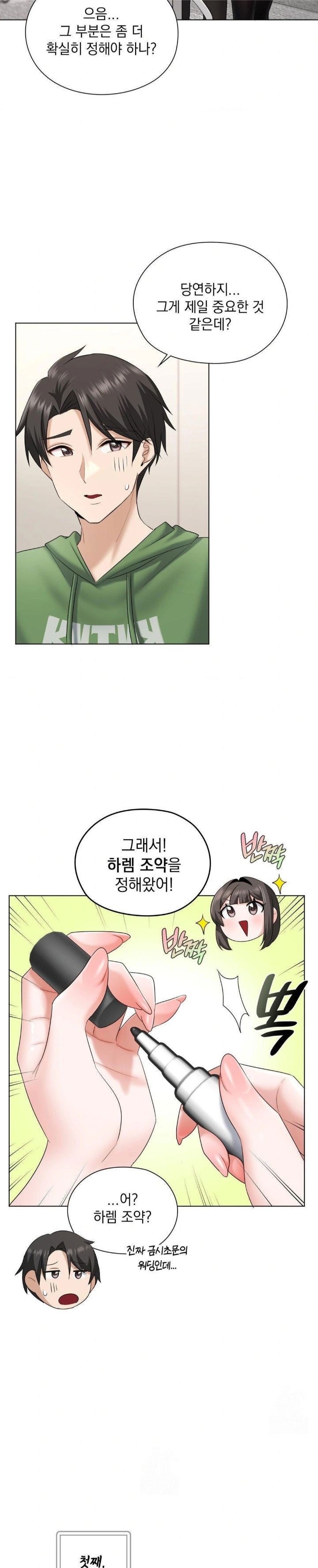 she-recommends-a-harem-raw-chap-9-24