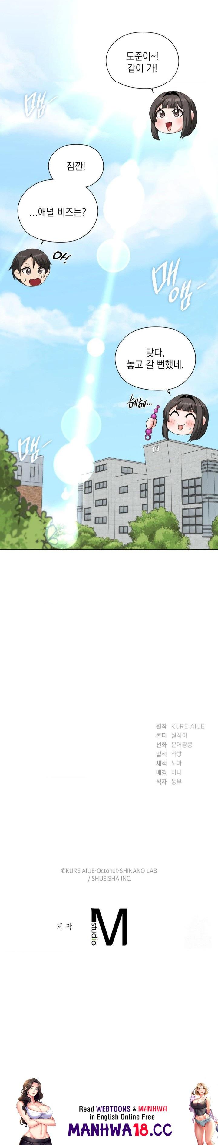 she-recommends-a-harem-raw-chap-9-29