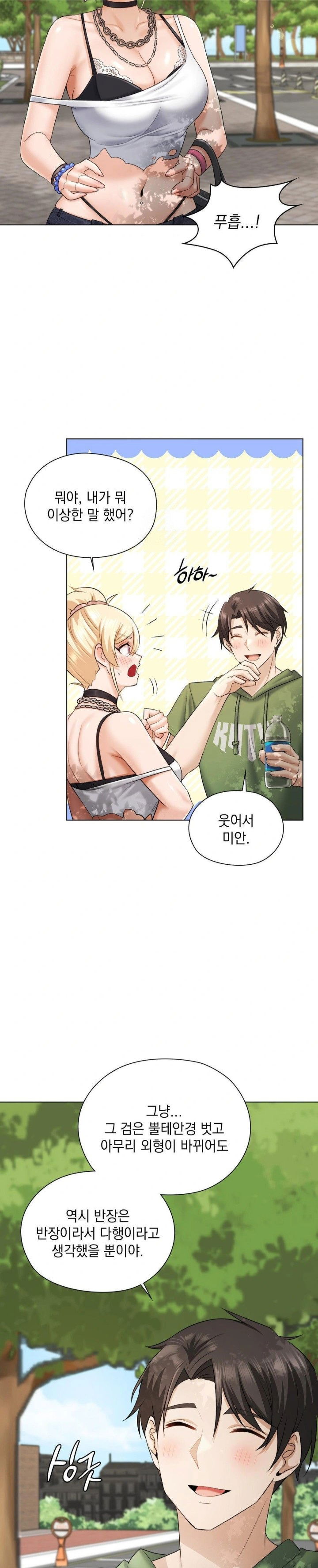 she-recommends-a-harem-raw-chap-9-3