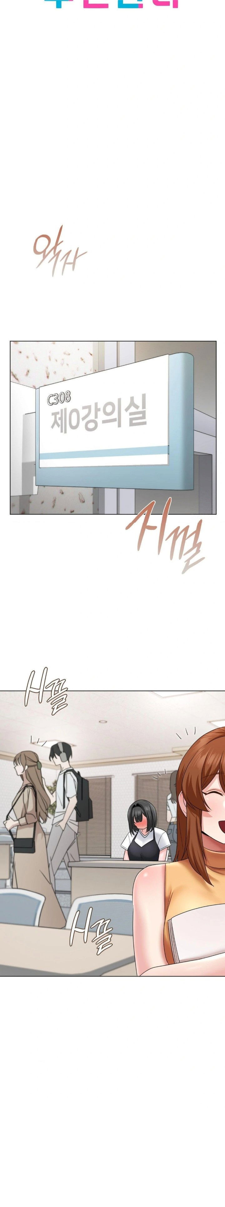 she-recommends-a-harem-raw-chap-9-7