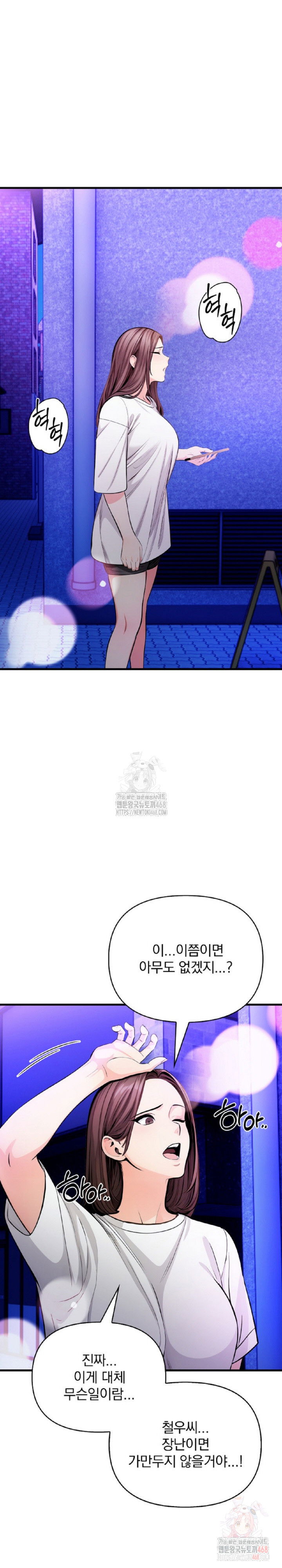 mission-raw-chap-1-10