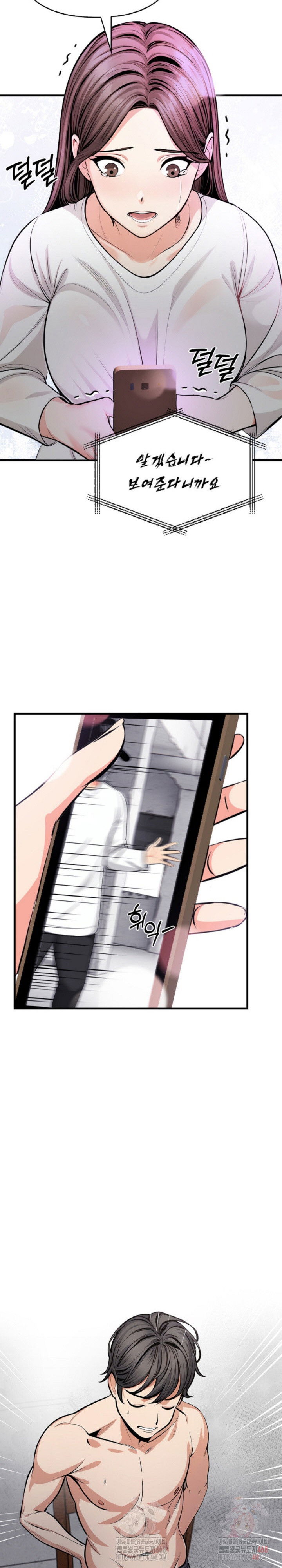 mission-raw-chap-1-14