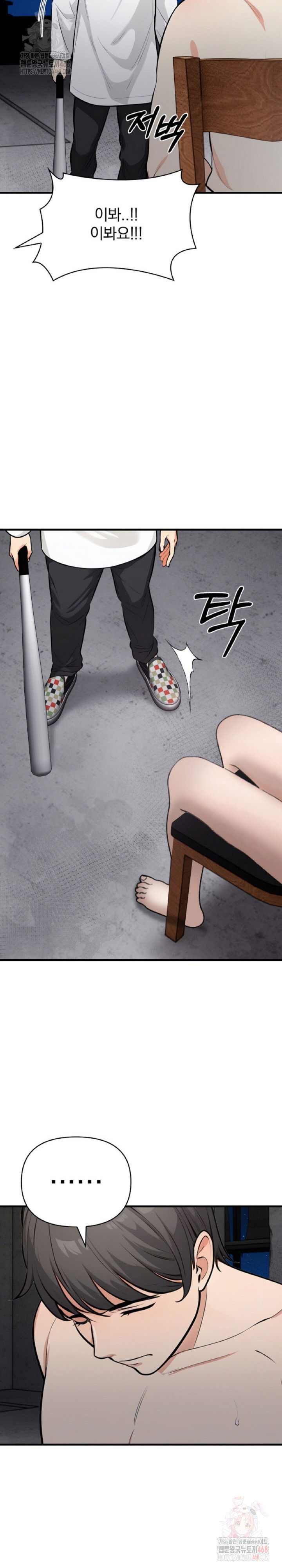 mission-raw-chap-1-19