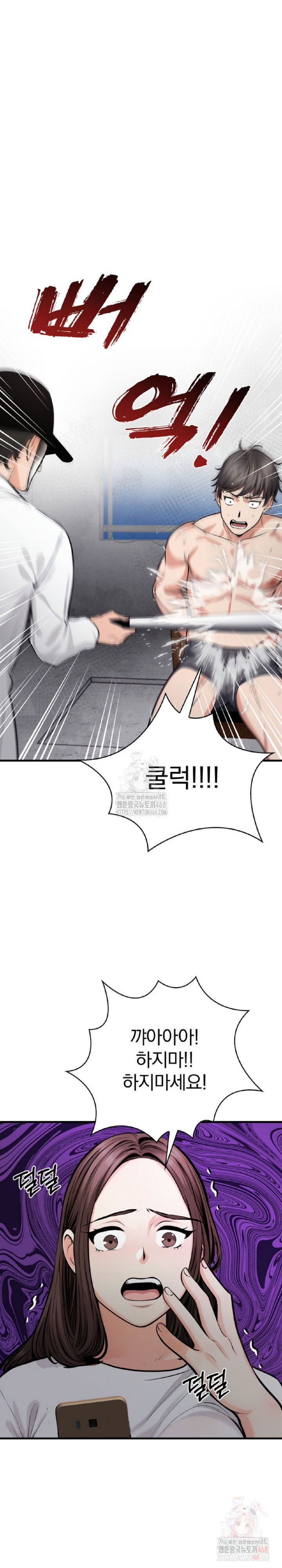mission-raw-chap-1-20