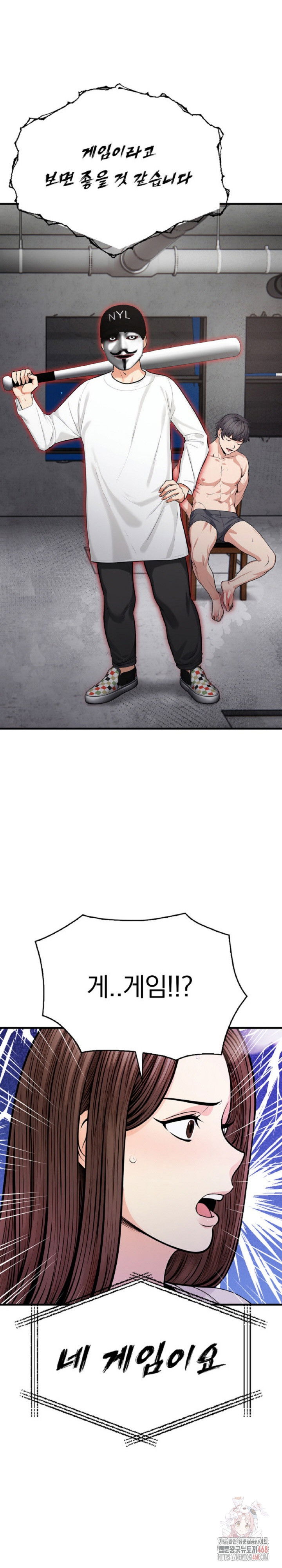 mission-raw-chap-1-23