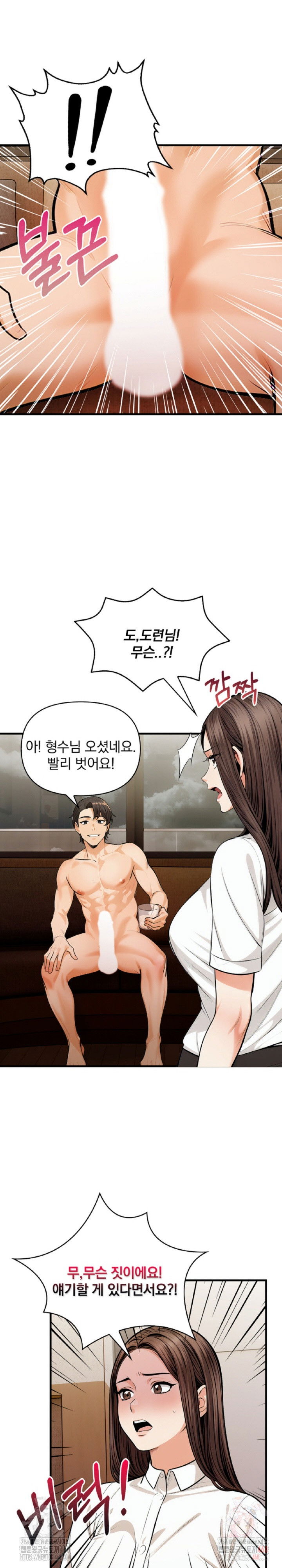 mission-raw-chap-10-10