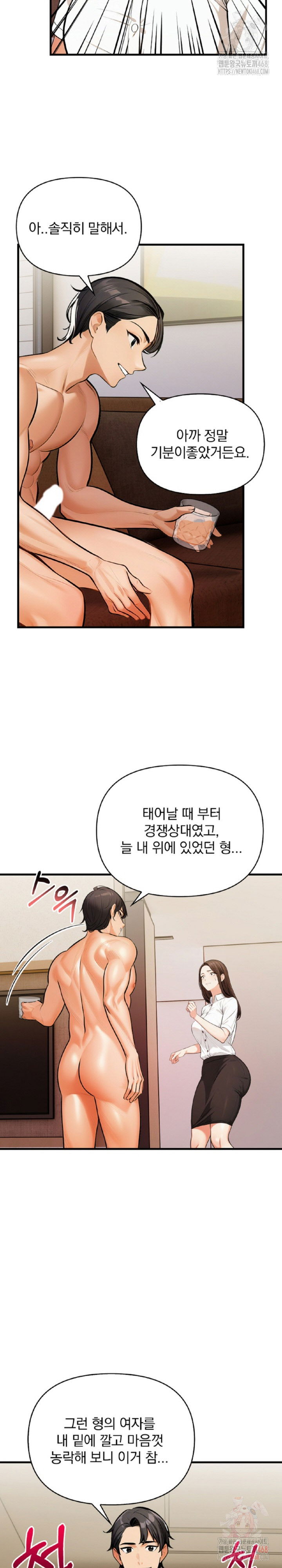mission-raw-chap-10-11