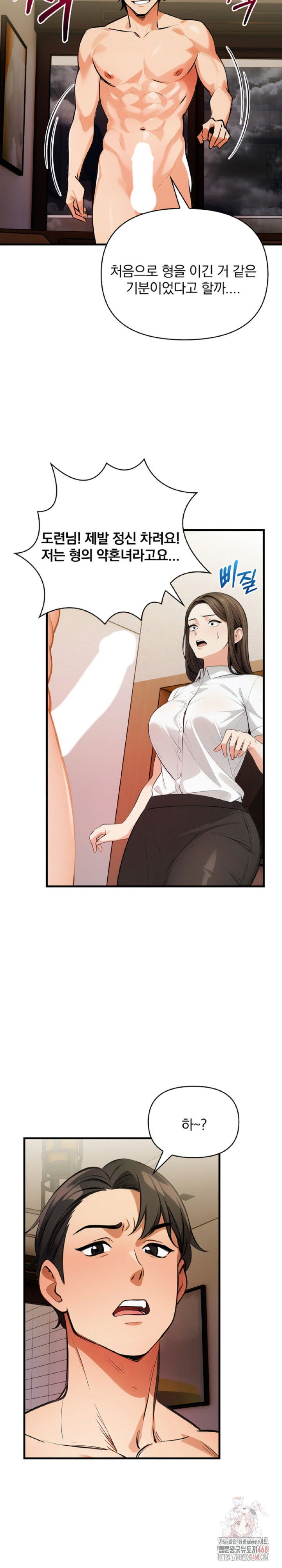 mission-raw-chap-10-12