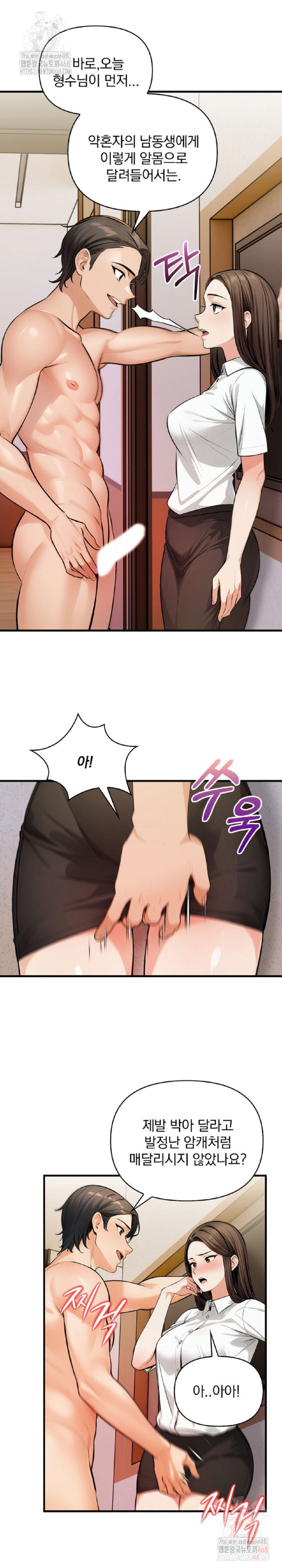 mission-raw-chap-10-13