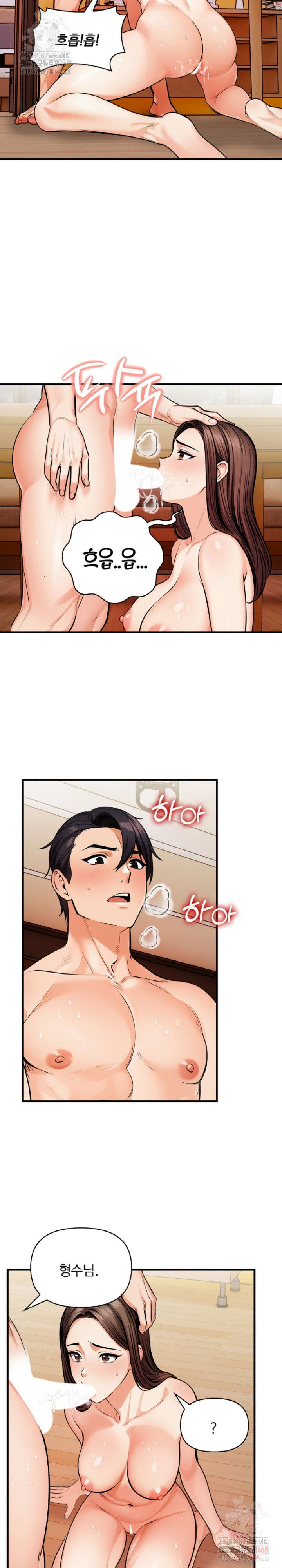 mission-raw-chap-10-24