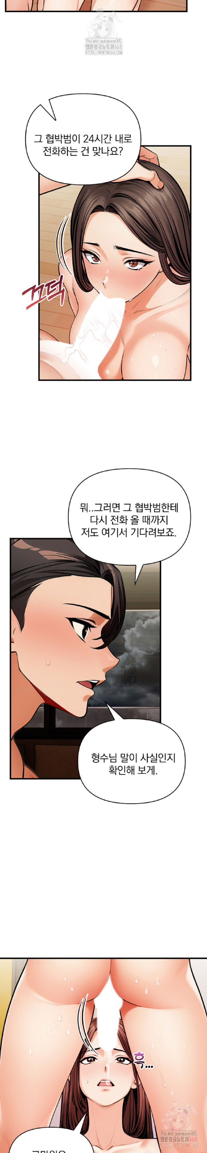 mission-raw-chap-10-25