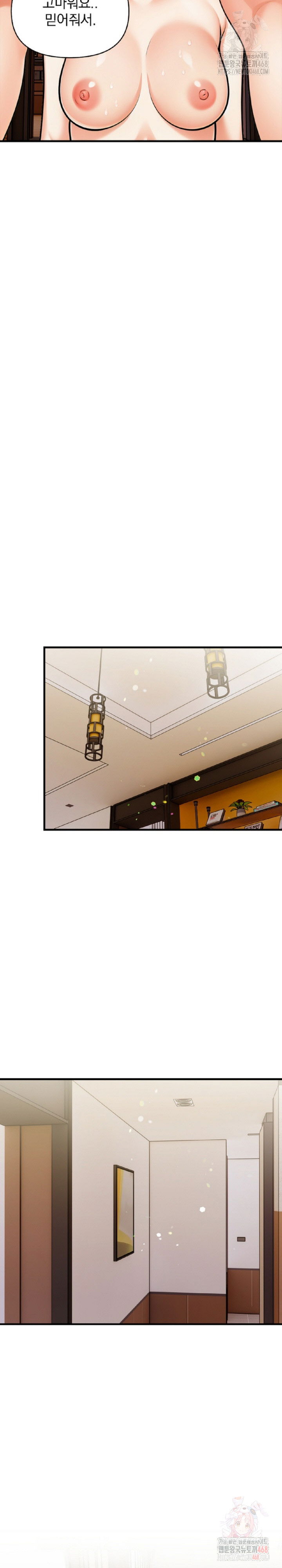 mission-raw-chap-10-26
