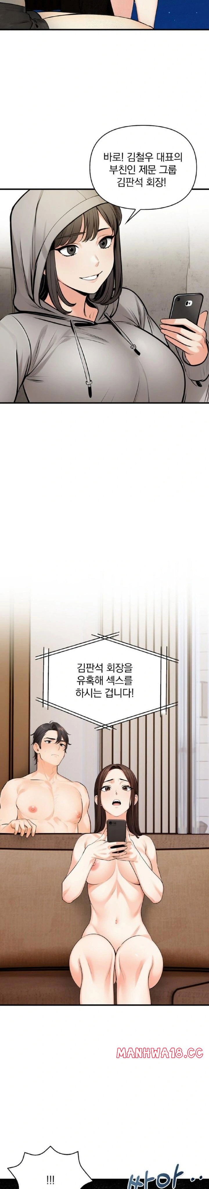 mission-raw-chap-11-9