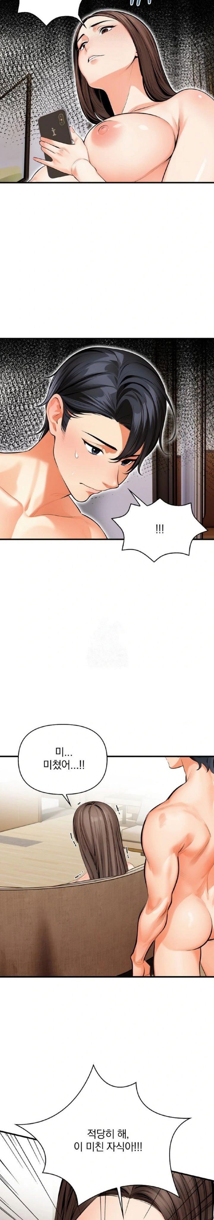 mission-raw-chap-11-10