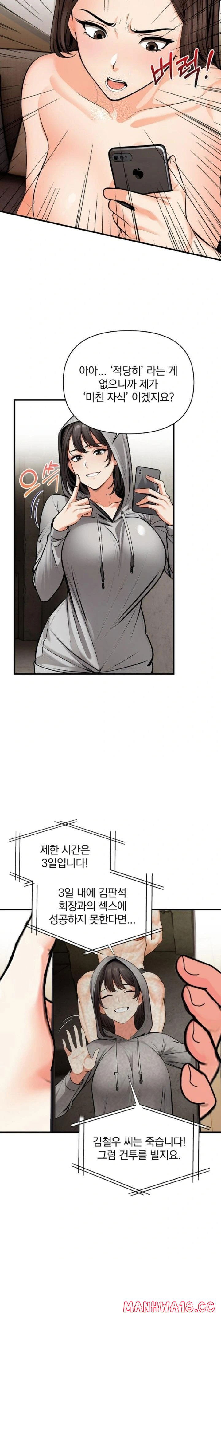 mission-raw-chap-11-11