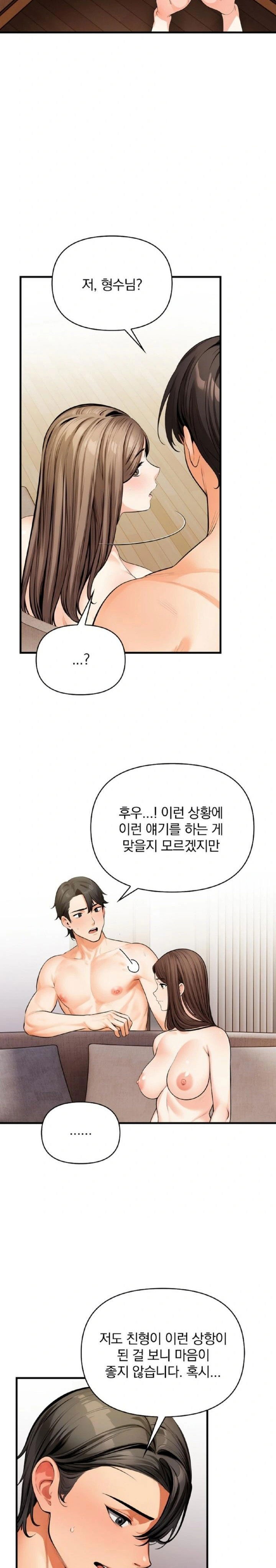 mission-raw-chap-11-13
