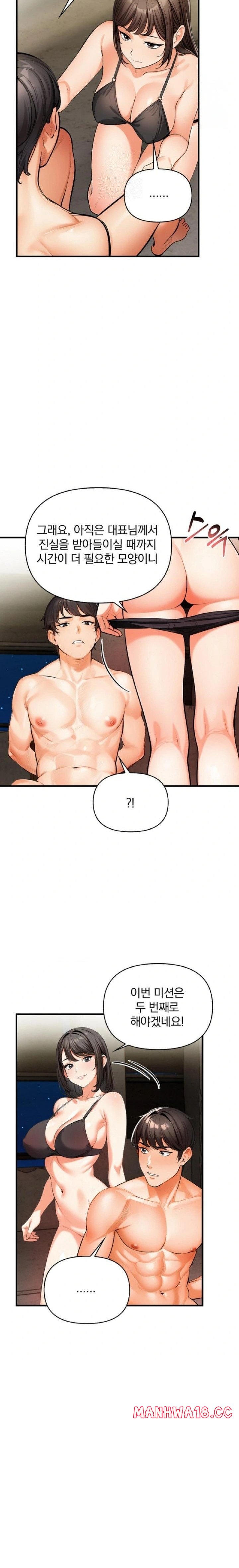 mission-raw-chap-11-19