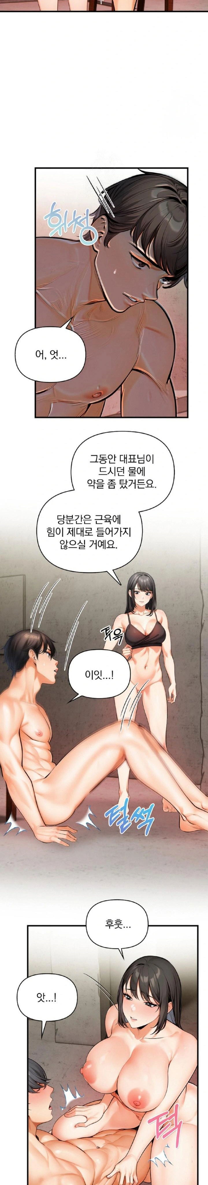 mission-raw-chap-11-21
