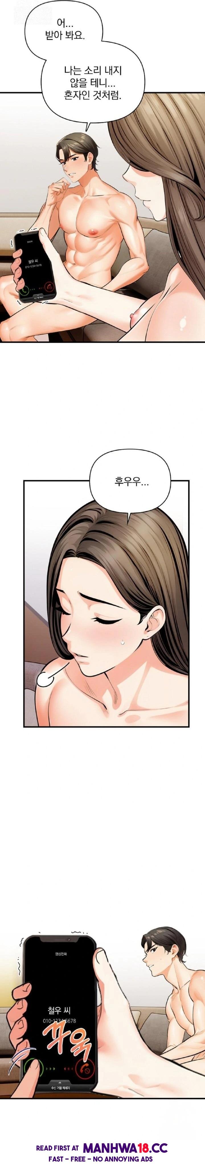 mission-raw-chap-11-3
