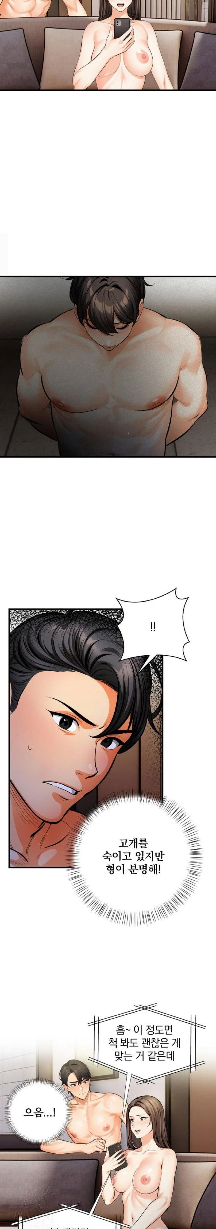 mission-raw-chap-11-6