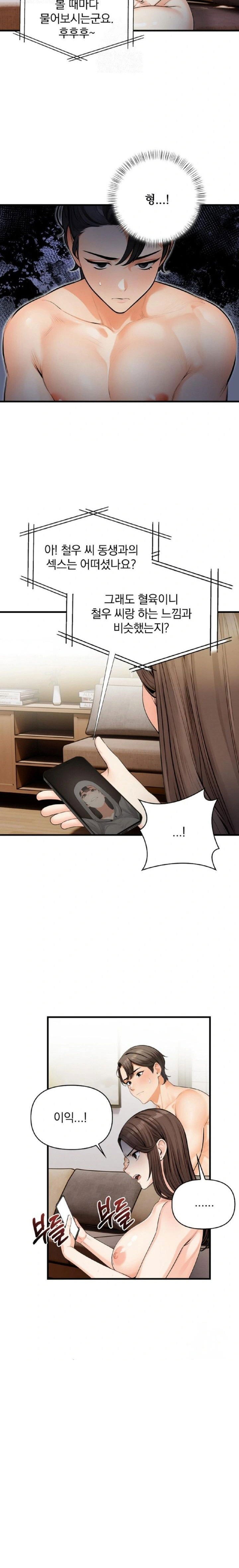 mission-raw-chap-11-7