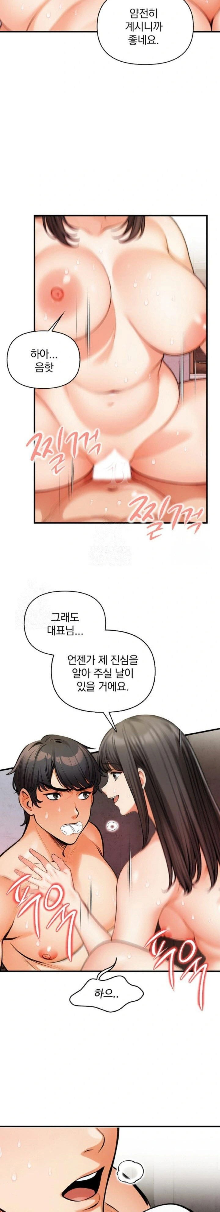 mission-raw-chap-12-10