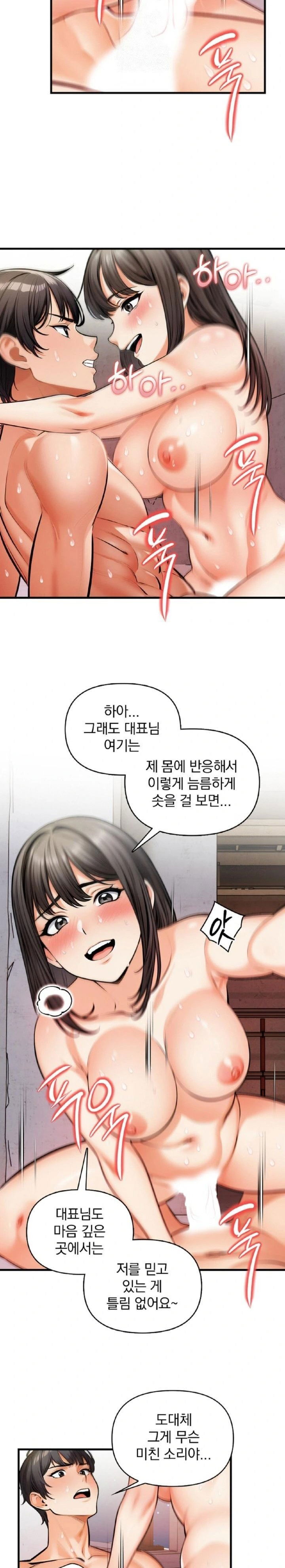 mission-raw-chap-12-12