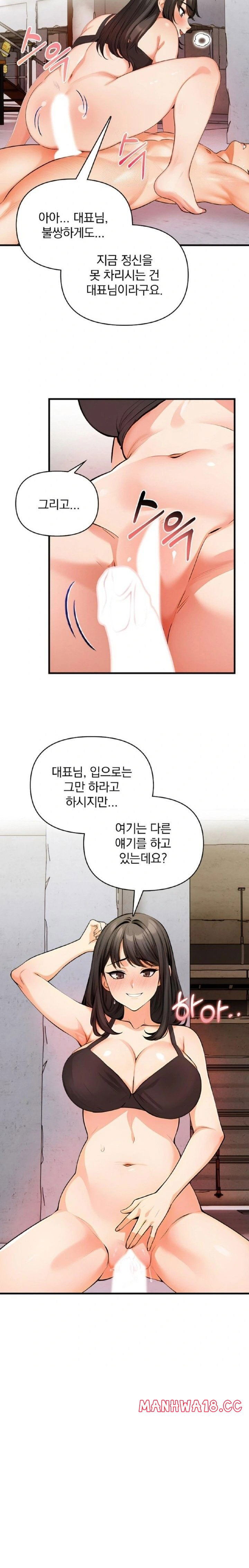 mission-raw-chap-12-3
