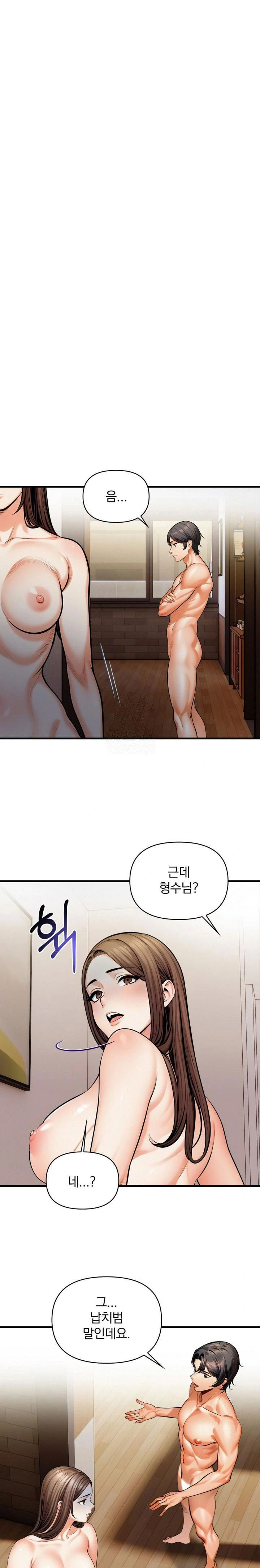 mission-raw-chap-13-0