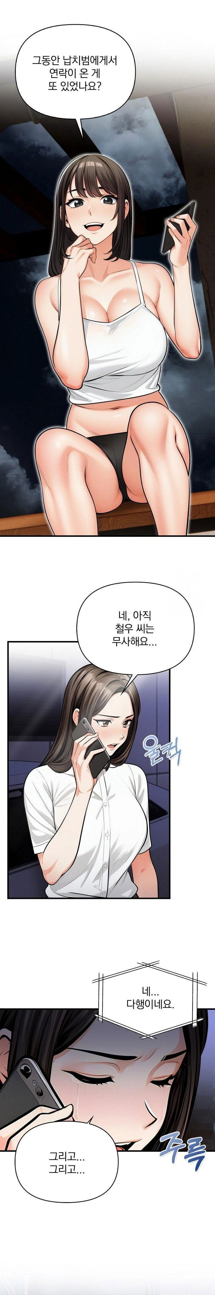 mission-raw-chap-13-9