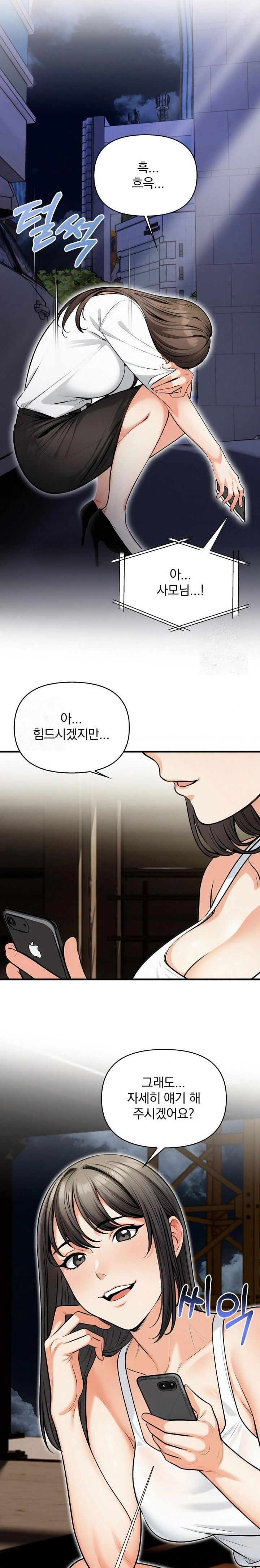 mission-raw-chap-13-10