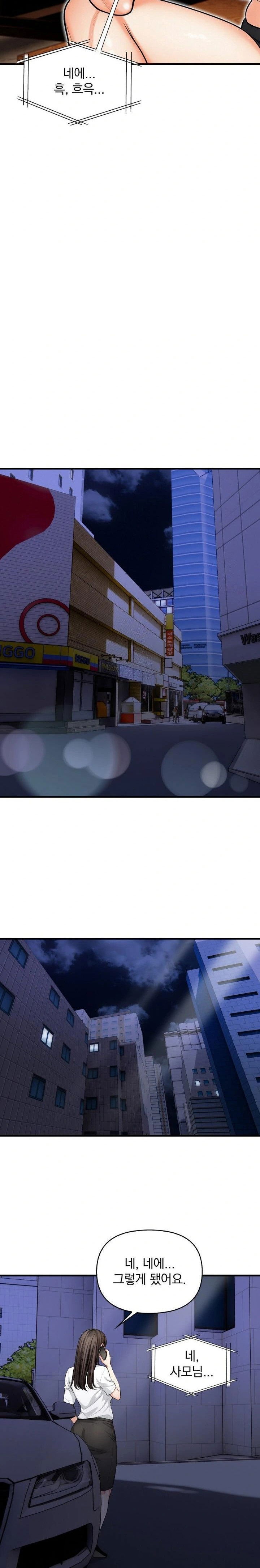 mission-raw-chap-13-11