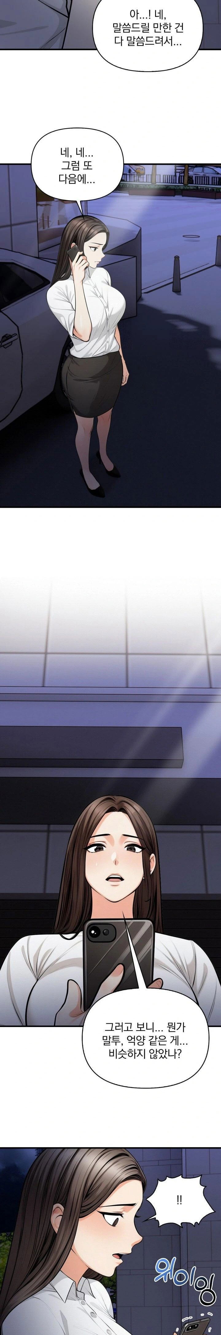 mission-raw-chap-13-13