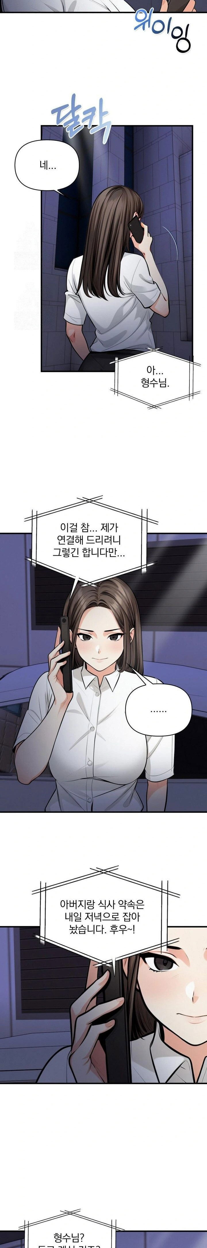 mission-raw-chap-13-14