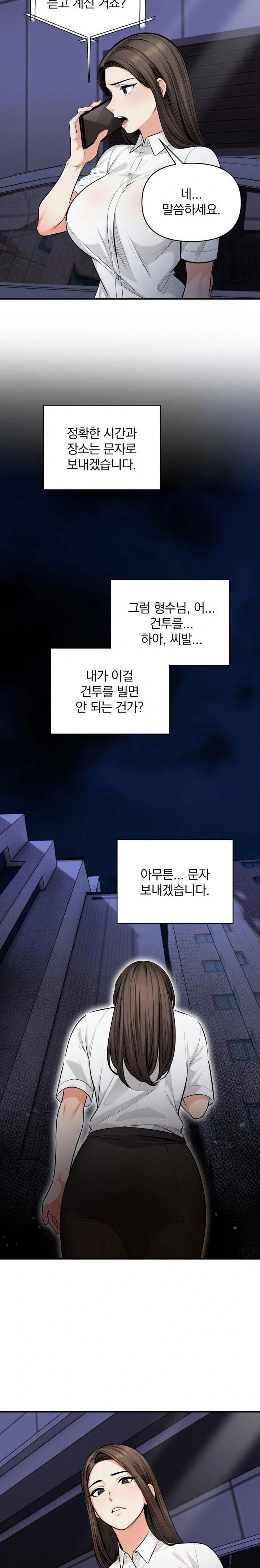 mission-raw-chap-13-15