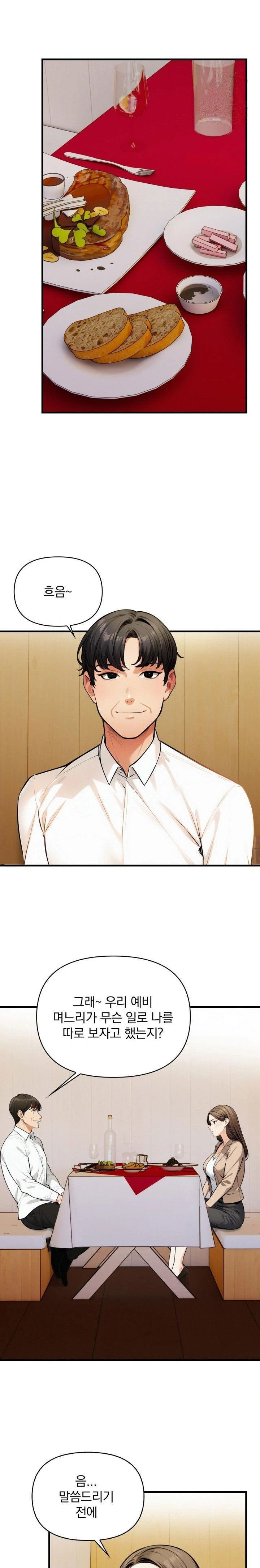 mission-raw-chap-13-17