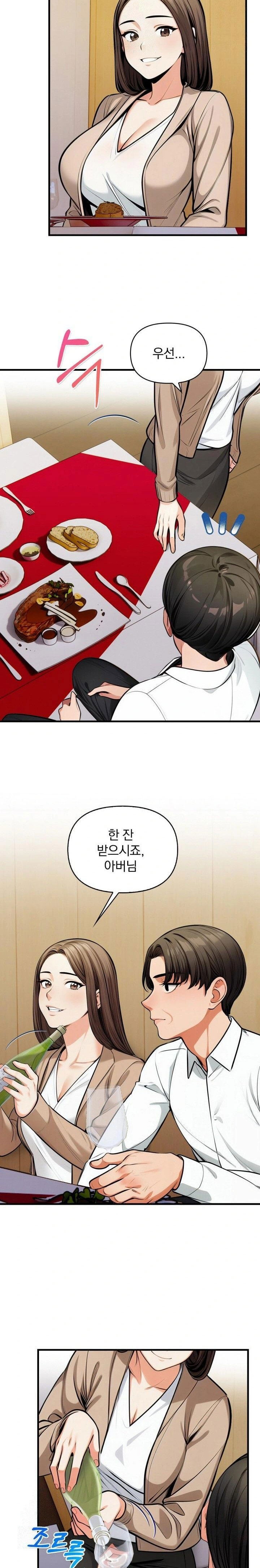 mission-raw-chap-13-18