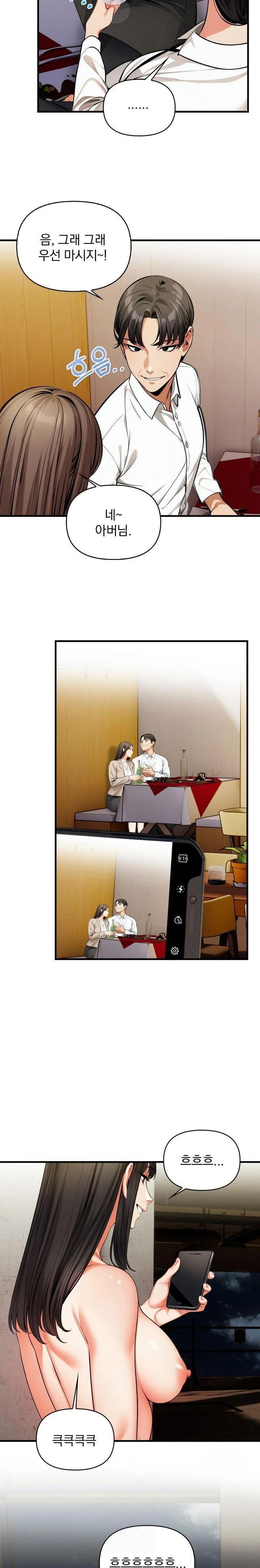 mission-raw-chap-13-19
